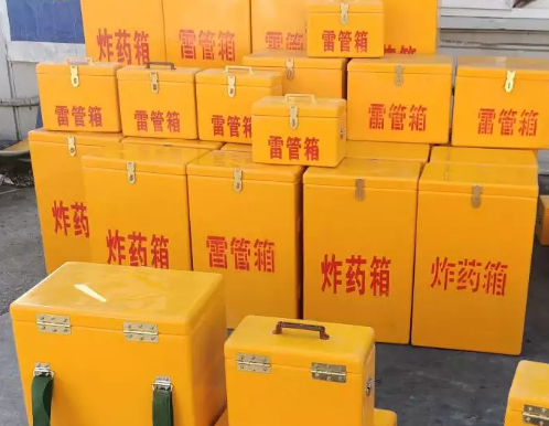 九所镇炸药箱雷管箱具体有什么用处？