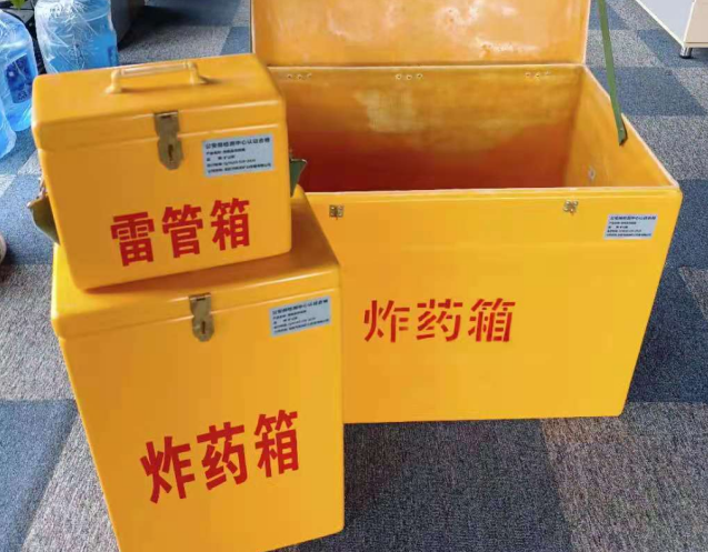 九所镇炸药箱雷管箱使用注意事项