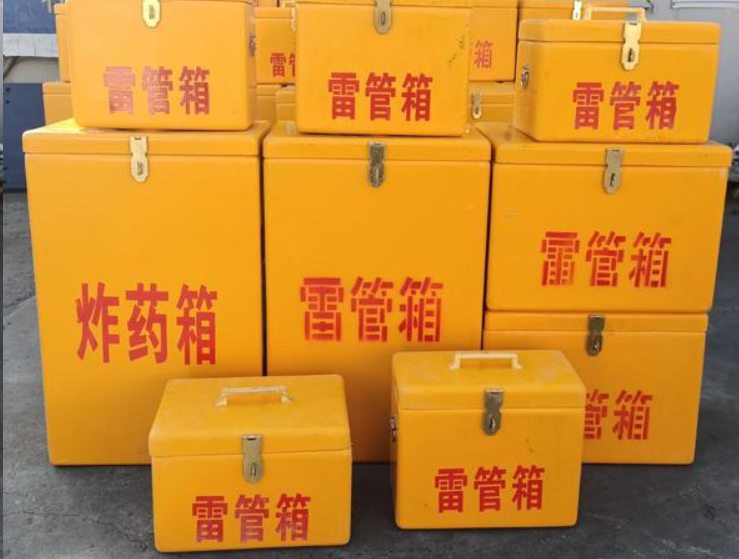 九所镇如何区分炸药箱与雷管箱？