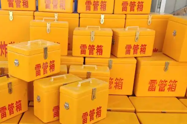 九所镇矿用炸药箱和雷管箱的运输安全指南
