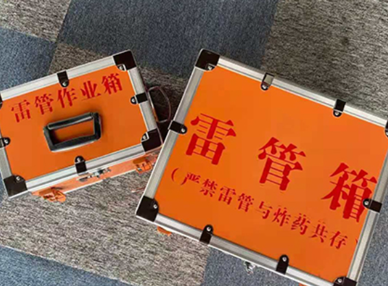 九所镇中国爆破器材行业协会关于民爆行业团体标准的声明