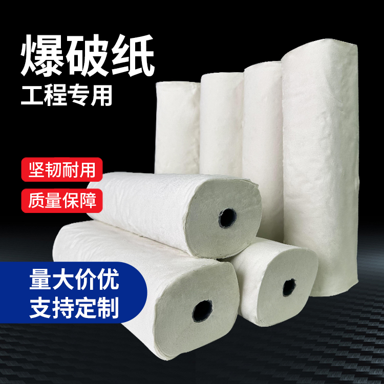 九所镇什么是液氧爆破技术？