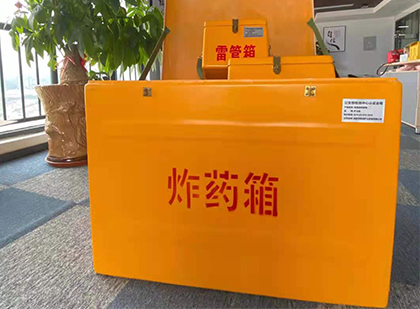 九所镇炸药箱的意义