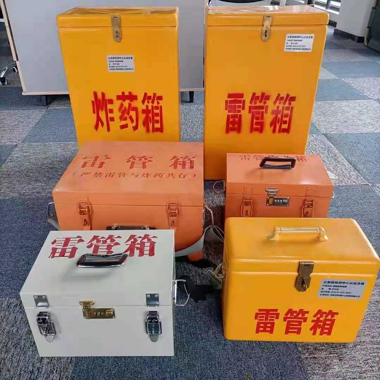 九所镇矿山民爆物品存储怕违规？火工品存放箱这样选才合规又安全